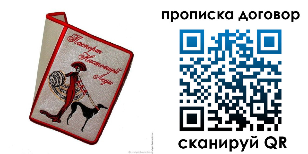временная регистрация госуслуги в Ивдели